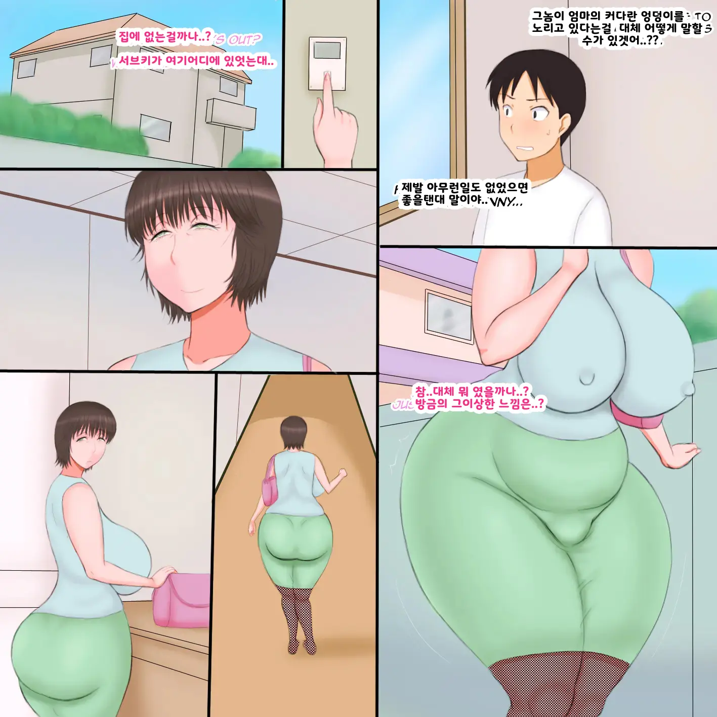 Haha Wa Tonari No Musuko No Mesu Mama